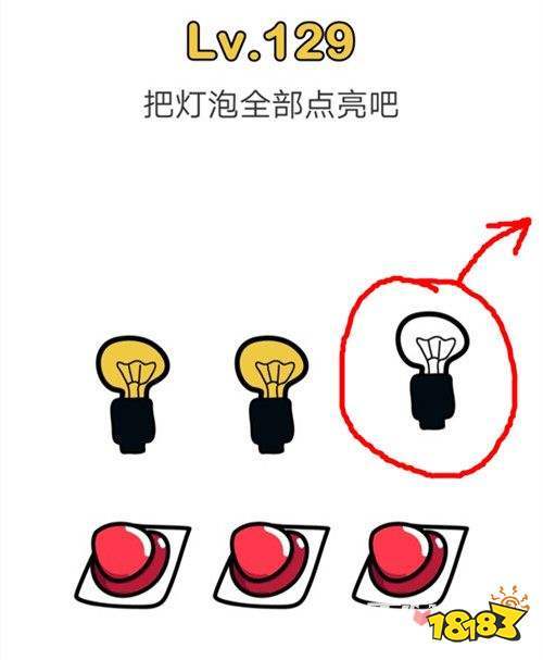 把灯泡全部点亮脑洞大师
