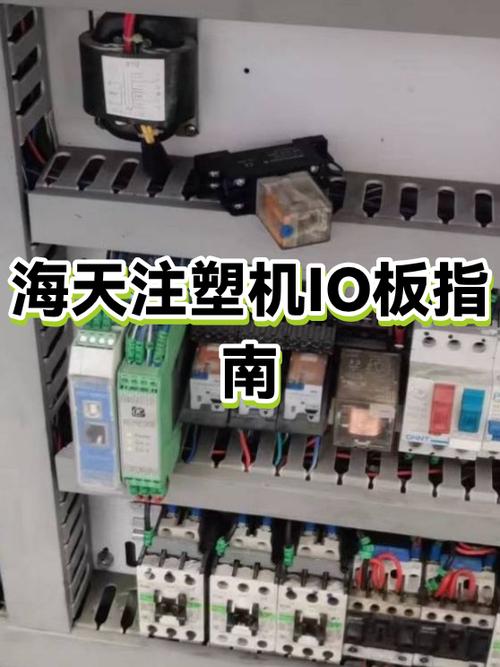 io挡板装不上