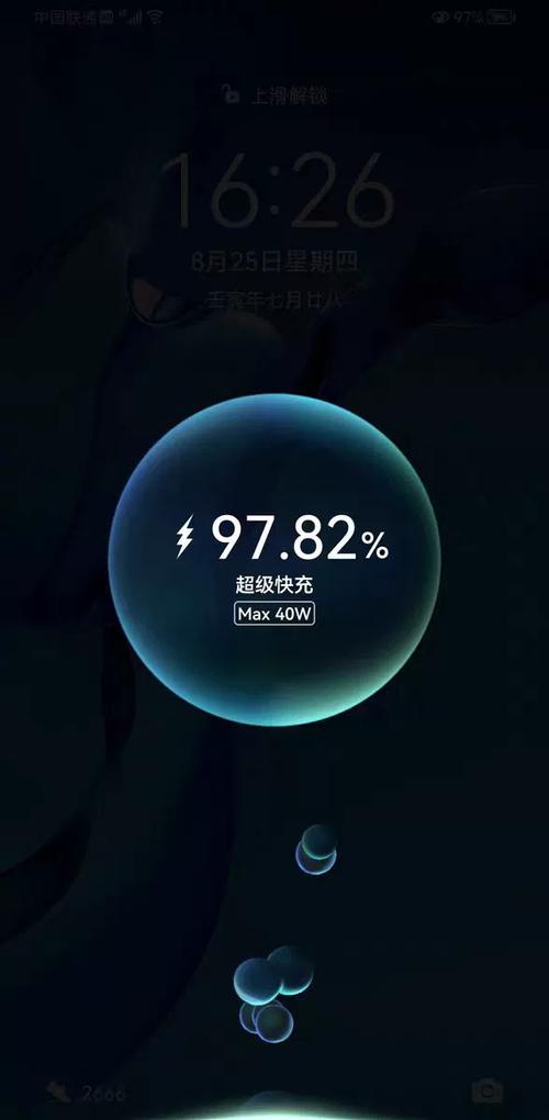 40w快充算快吗截图2