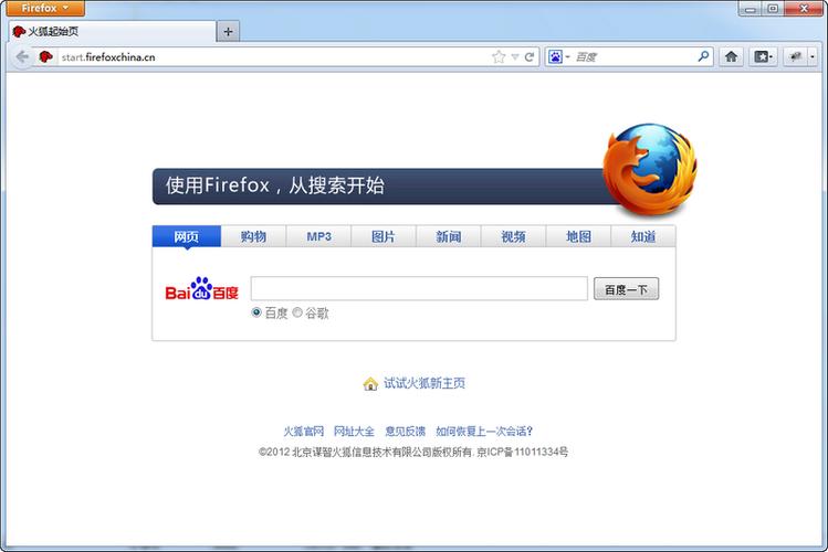 mozilla firefox能卸载吗