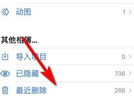 删除了的照片能不能找回来,免费的