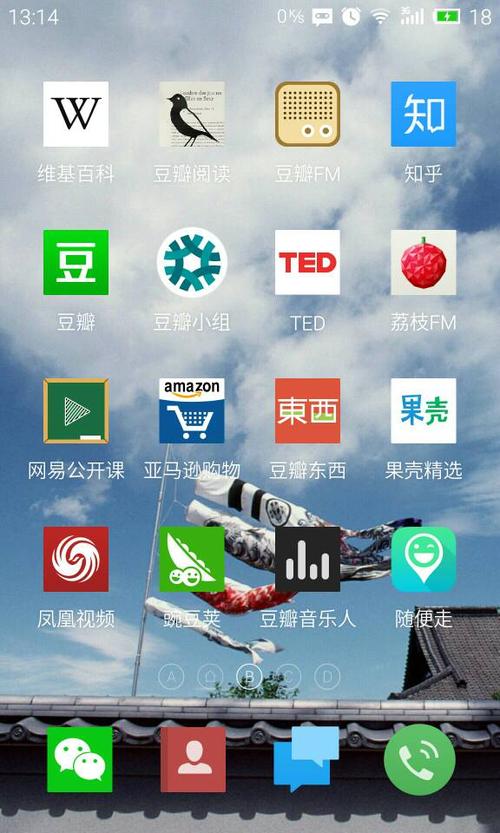 魅族手机怎么设置自定义铃声