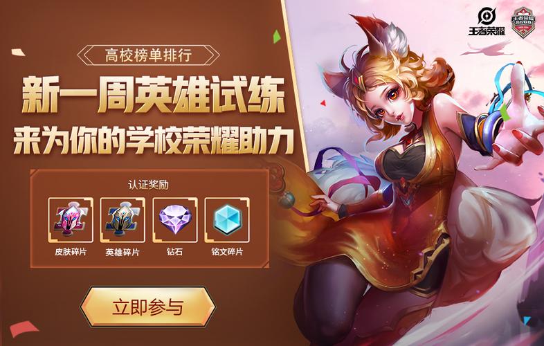 步步王者官方网站 步步王者官方网站