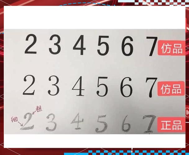 四面八方三个数字截图3
