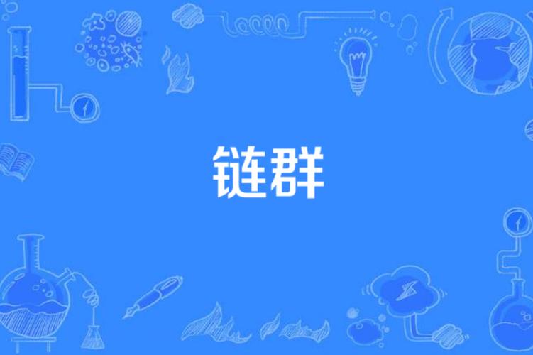 qq群文件下载地址
