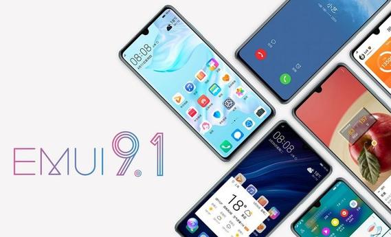 华为emui9.1.0是什么机型截图2