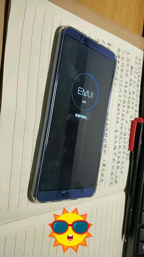华为emui9.1.0是什么机型截图3