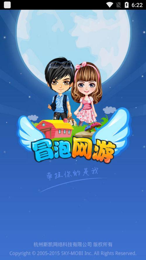 mrp模拟器冒泡官方版