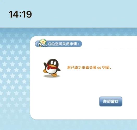 屏蔽的qq好友能看到我的空间吗