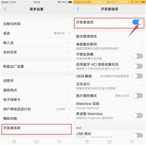 vivo关机能查到定位吗