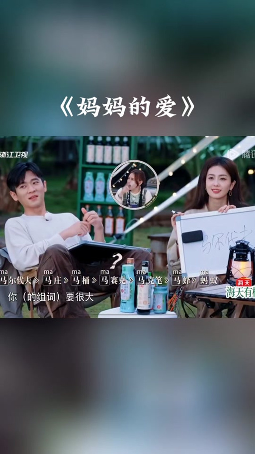 丞磊妈妈照片高清截图2