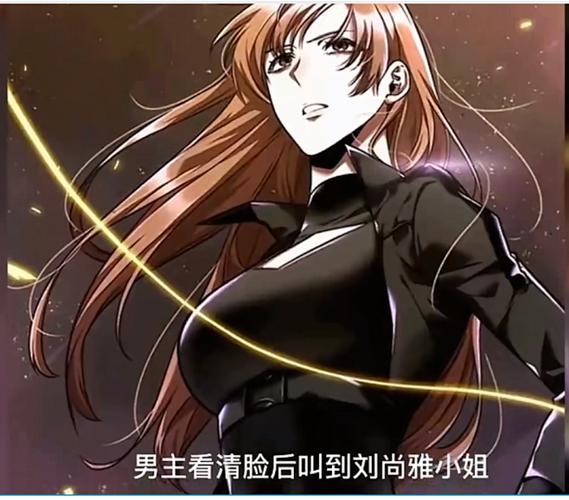 一口气看完《末日宿舍》截图2
