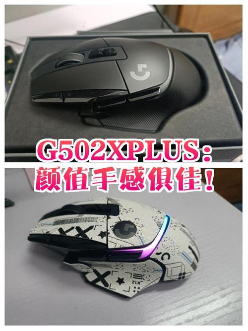 g502怎么放配重