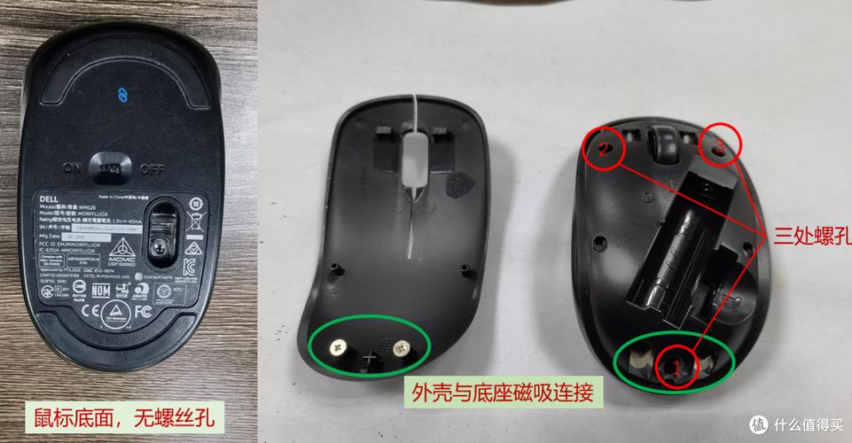 鼠标拆开了外壳按不回去