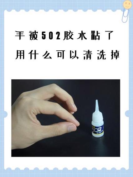 502胶水能粘硅胶手机壳吗