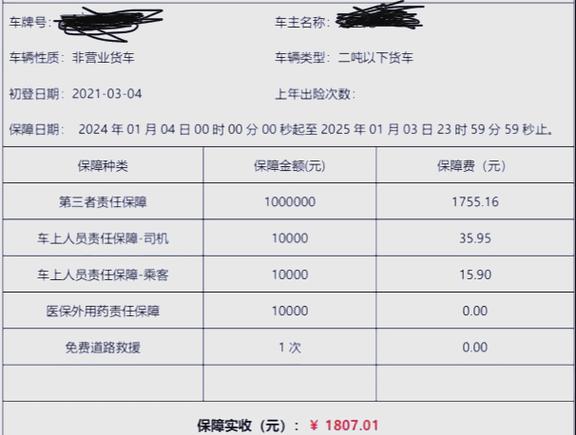 康泰保险怎么取消自动扣款