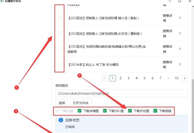 网页不显示图片怎么办