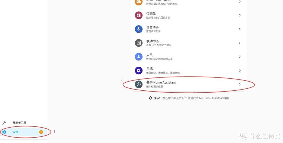 小米智能助理使用方法截图3
