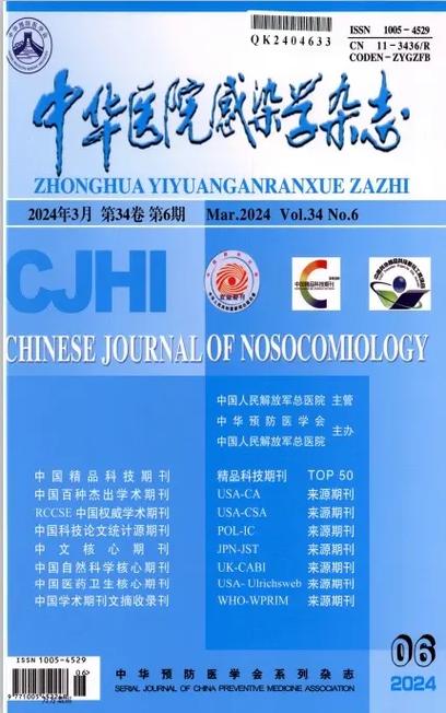 期刊杂志官网 期刊杂志官网