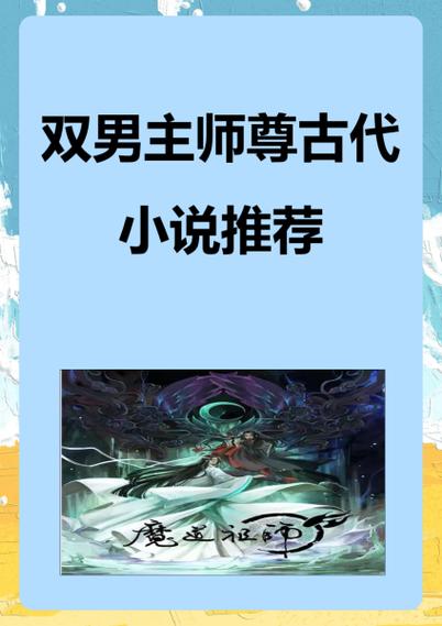师尊1外门徒弟0笔趣阁 师尊1外门徒弟0笔趣阁