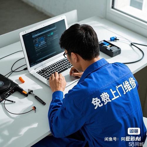 网络维修上门服务电话