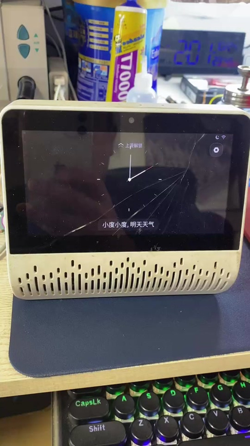 小度智能屏屏幕失灵截图2
