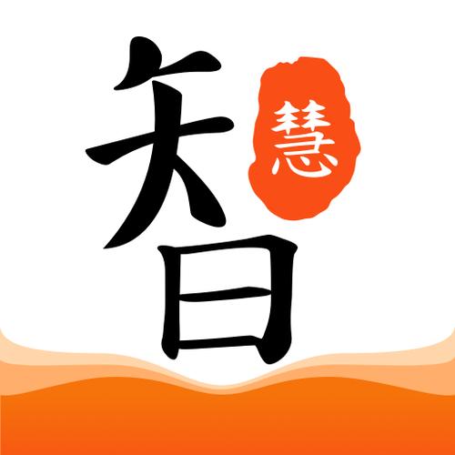 智慧树logo