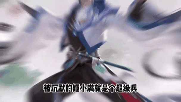 被姬小满克制的英雄截图1