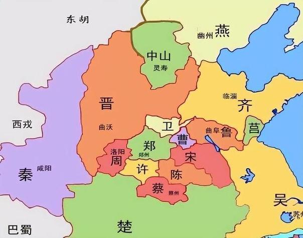 春秋战国有哪些国家