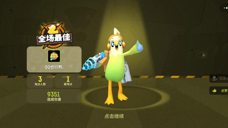嘎嘎射击无敌版无限金币