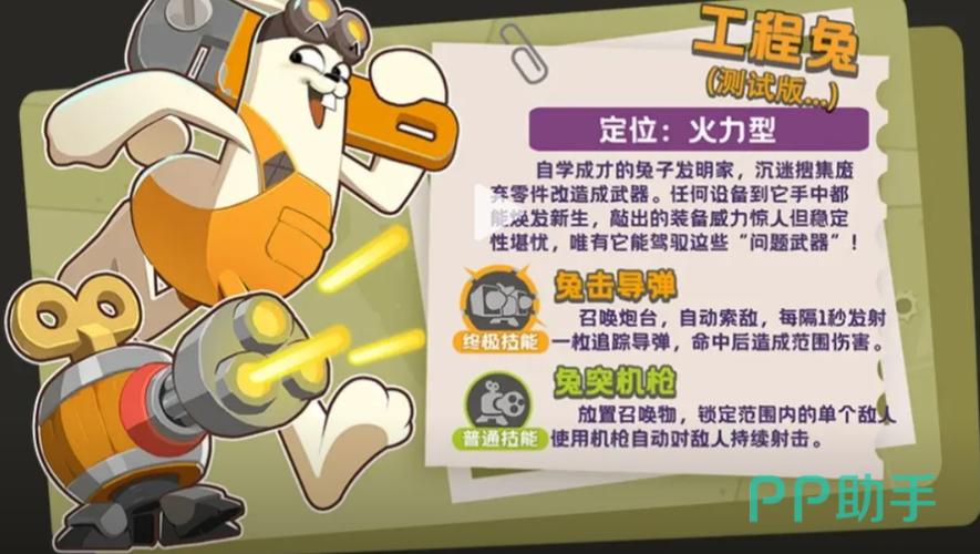 嘎嘎射击无敌版无限金币截图2