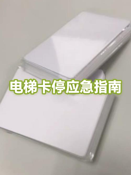 停卡是什么意思