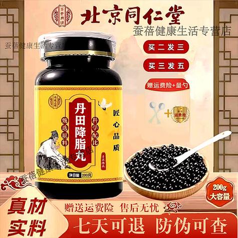 速立久有效时间几小时