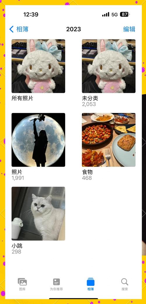 如何给相册分类