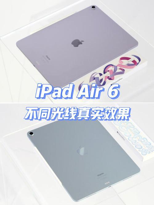苹果ipadair上市时间