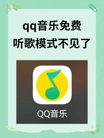 qq音乐已购专辑不见了