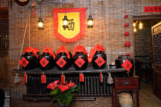 山东老酒馆是真实存在的吗?截图3