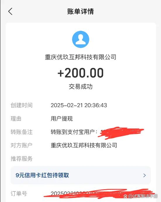 挂机赚钱是真的吗?