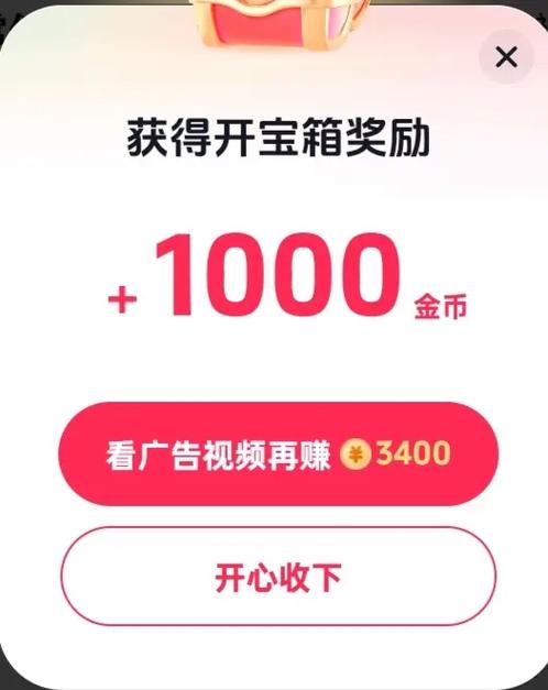 全民赞极速版