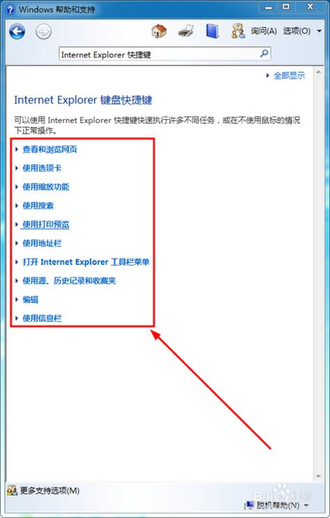 app explorer有什么用