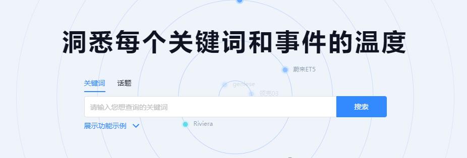 文档怎么搜索关键字