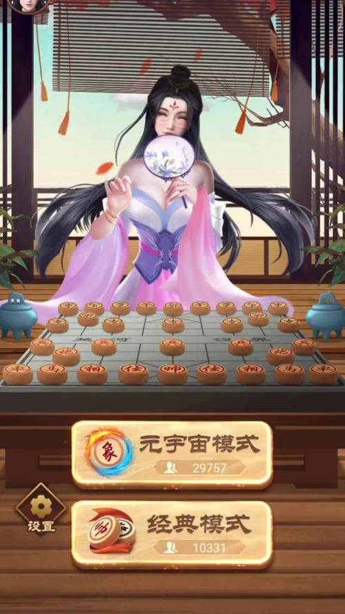 口袋象棋(免广告)最新版本更新内容