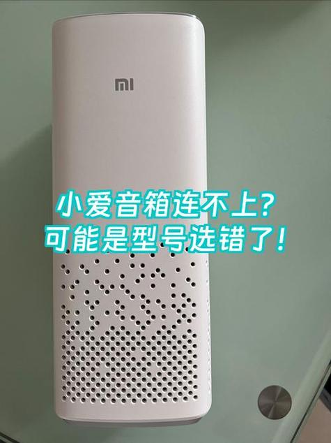 小爱同学怎么连接手机网络