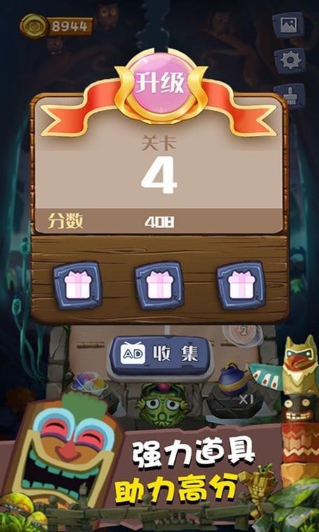 弹球王者领红包