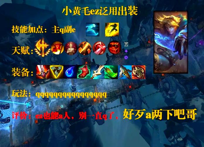女人用EZ暗示什么截图2