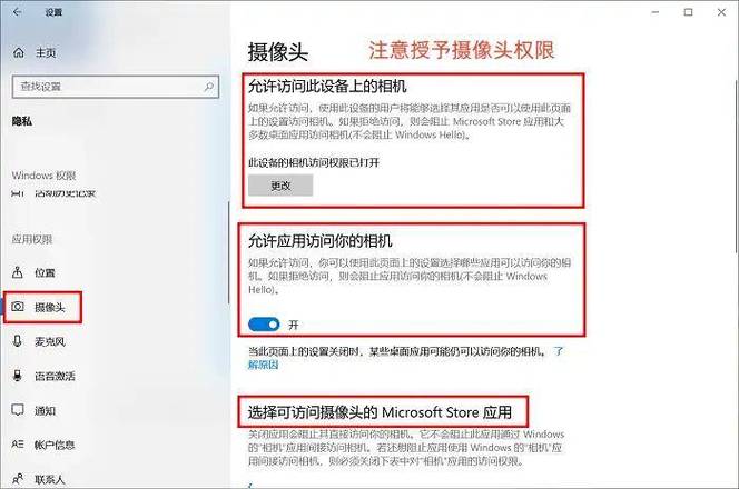 鹰视界摄像头怎么用