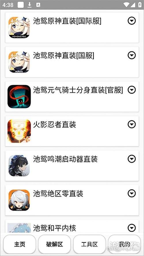 原神辅助科技永久免费v1.0.1截图2