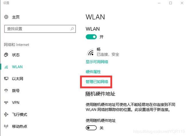 电脑为什么连不上wifi