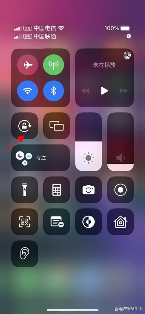 怎么让苹果手机不旋转屏幕截图2