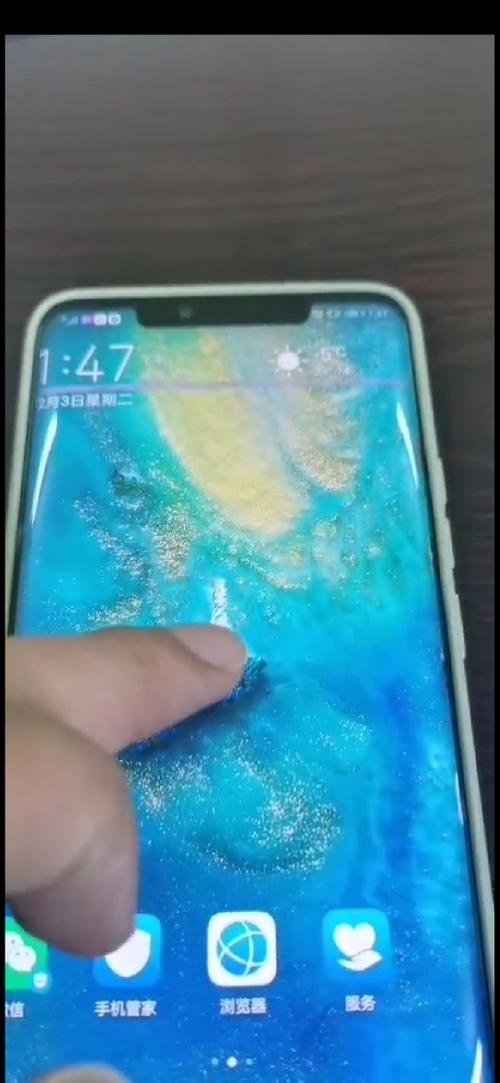 华为手机屏幕中间出现一条线